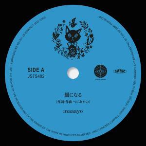 LP】XG - AWE (VINYL ver.)【数量限定】 | 北村電機レコード