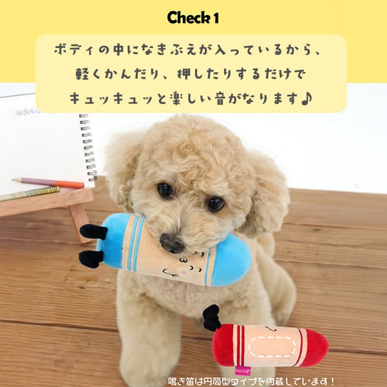 crayon toy ver.2  3color /  ペット 犬 おもちゃ 噛む 音が鳴る ロープ 知育玩具 鳴き笛入り 可愛い わんちゃん おもちゃ ストレス解消 韓国 ペット用品