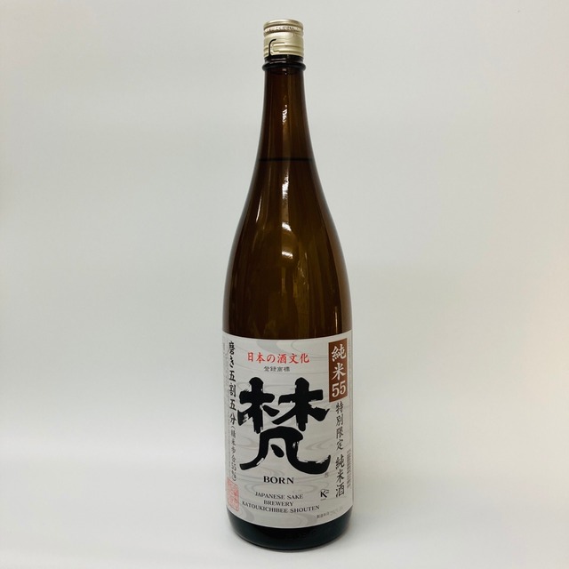 【梵】特別限定純米酒　磨き五割五分　1.8L　福井