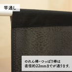 【受注生産】 のれん  和傘に花びら 85×90cm