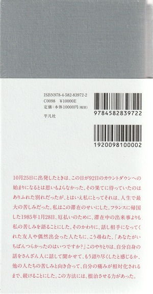 商品画像2