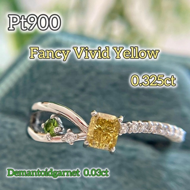 FANCY INTENSE YELLOW ORANGE 零さ 0.325ct RD