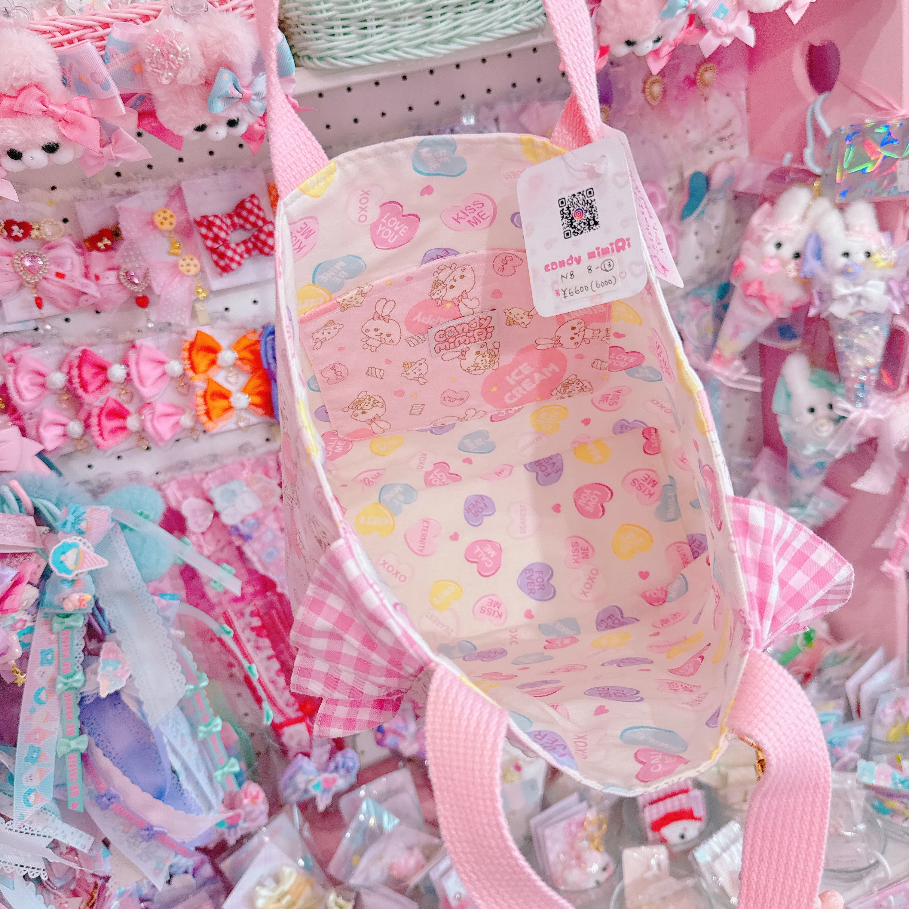 【N8】8-13アイスポケットトートバッグ(A5サイズ)