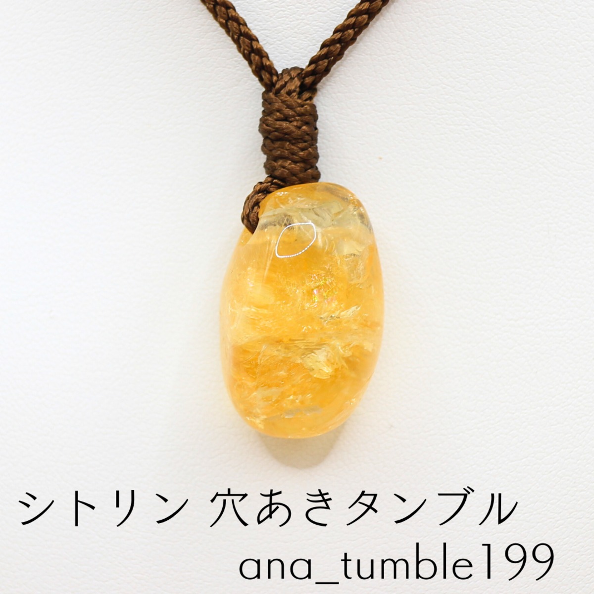 クリソプレーズ 穴あき タンブル ana_tumble194 クリソプレーズ 穴あき