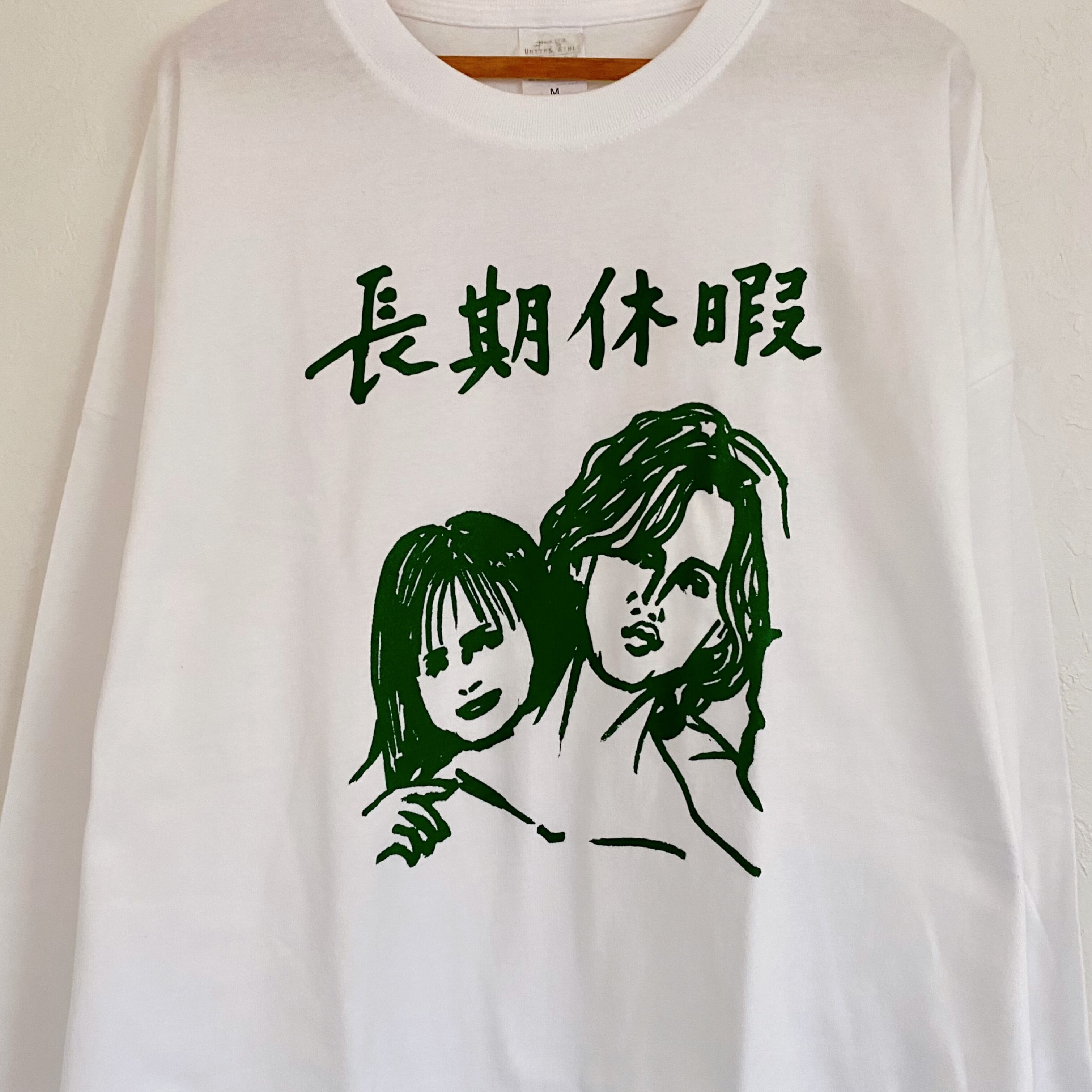 長期休暇」ビッグシルエットロングスリーブTシャツ（ホワイト） | YUKI 