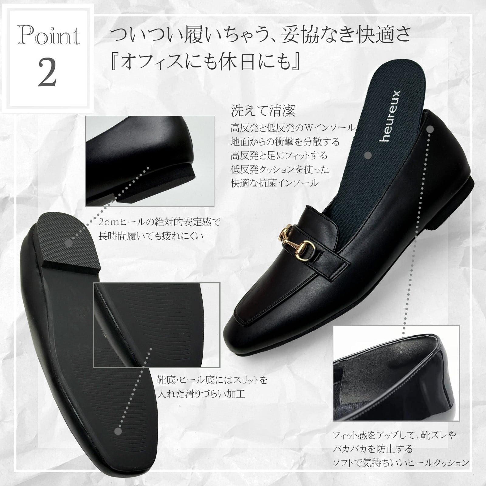ビットローファー 2cmヒール スクエアトゥ HLOA-3 | Merry Avenue BASE店