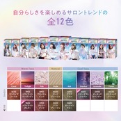 【サイオス】 イルーセント ミルキーヘアカラー CP03 チェリーピンク【医薬部外品】