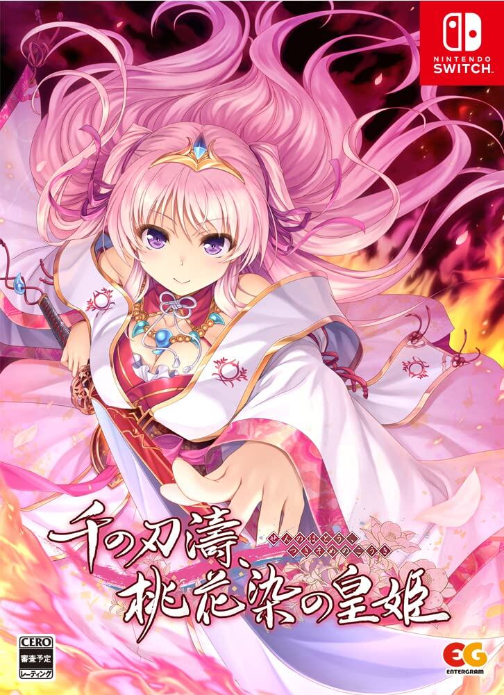 ルミエーブル×Fate/Grand Order キャスター/紫式部 ver. / 傘 パゴダ傘