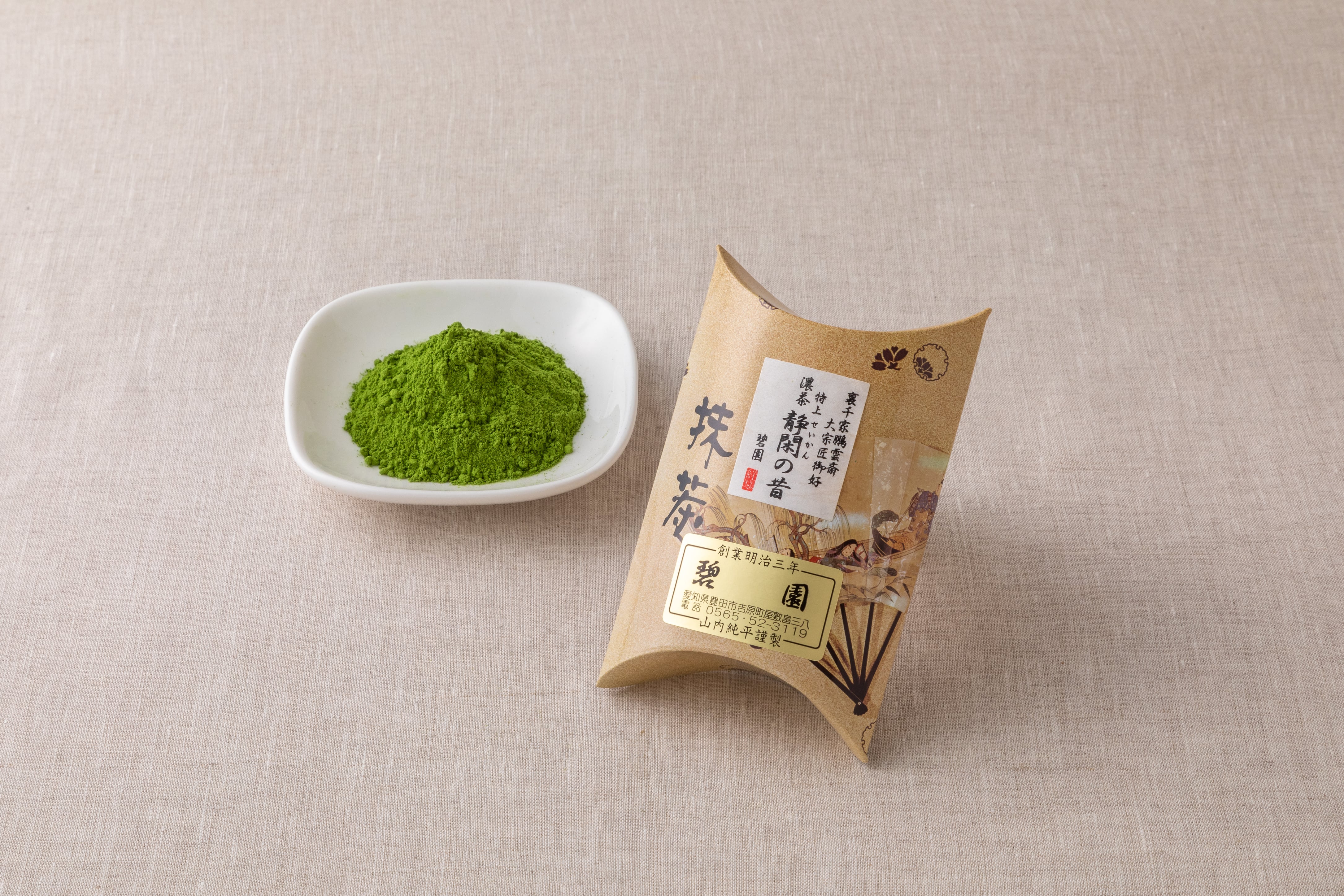 静閑の昔（せいかんのむかし）30g | 碧園 お茶の純平ネットショップ