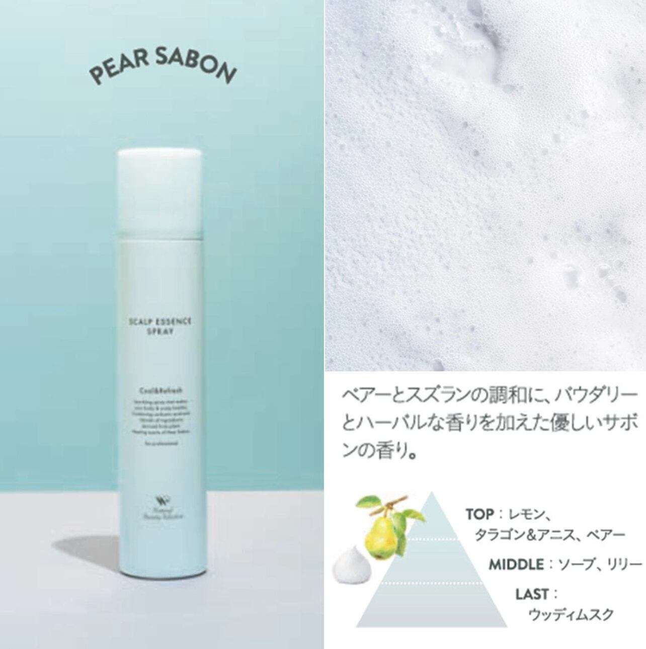 スキャルプエッセンススプレー180g✨6本✨ スキャルプエッセンススプレー 180g ≪頭皮＆ボディ用美容液≫ | Vi5
