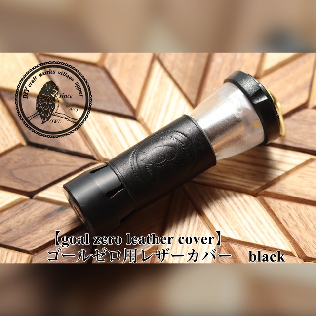 イエロー】ゴールゼロ用レザーカバー | villageupper