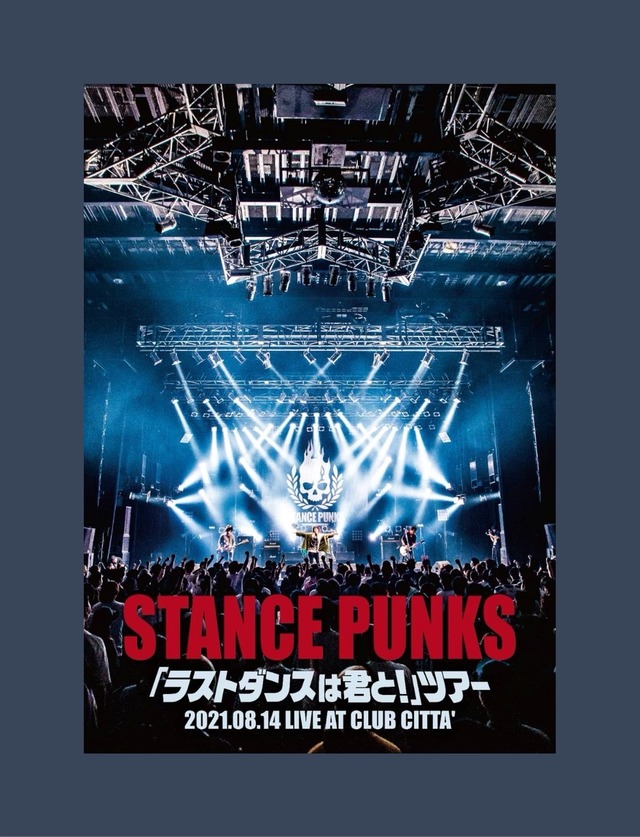 クソッタレネヴァーダイタオル | STANCE PUNKS OFFICIAL WEB SHOP