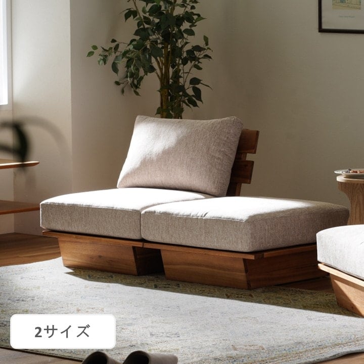 【期間限定30%OFF】ソファ(木材) ファブリック レグレス GY 59×78cm