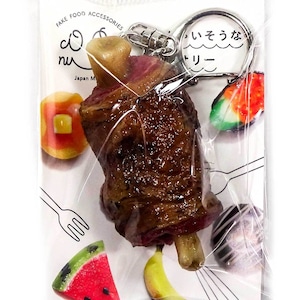 食べちゃいそうな 漫画肉 食品サンプル キーホルダー ストラップ