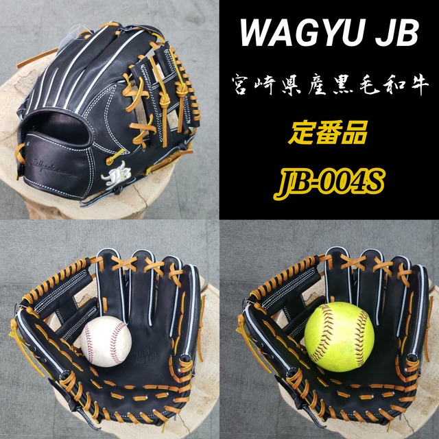 WAGYU JB 和牛JB JB-004S 硬式用 内野手用 グローブ グラブ ファースト