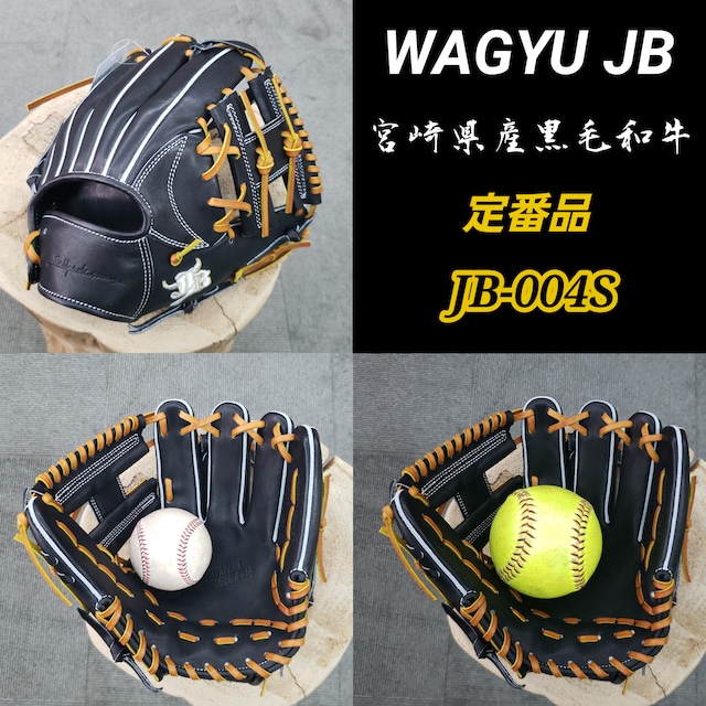 WAGYU JB 和牛JB JB-004S 硬式用 内野手用 グローブ グラブ ファースト