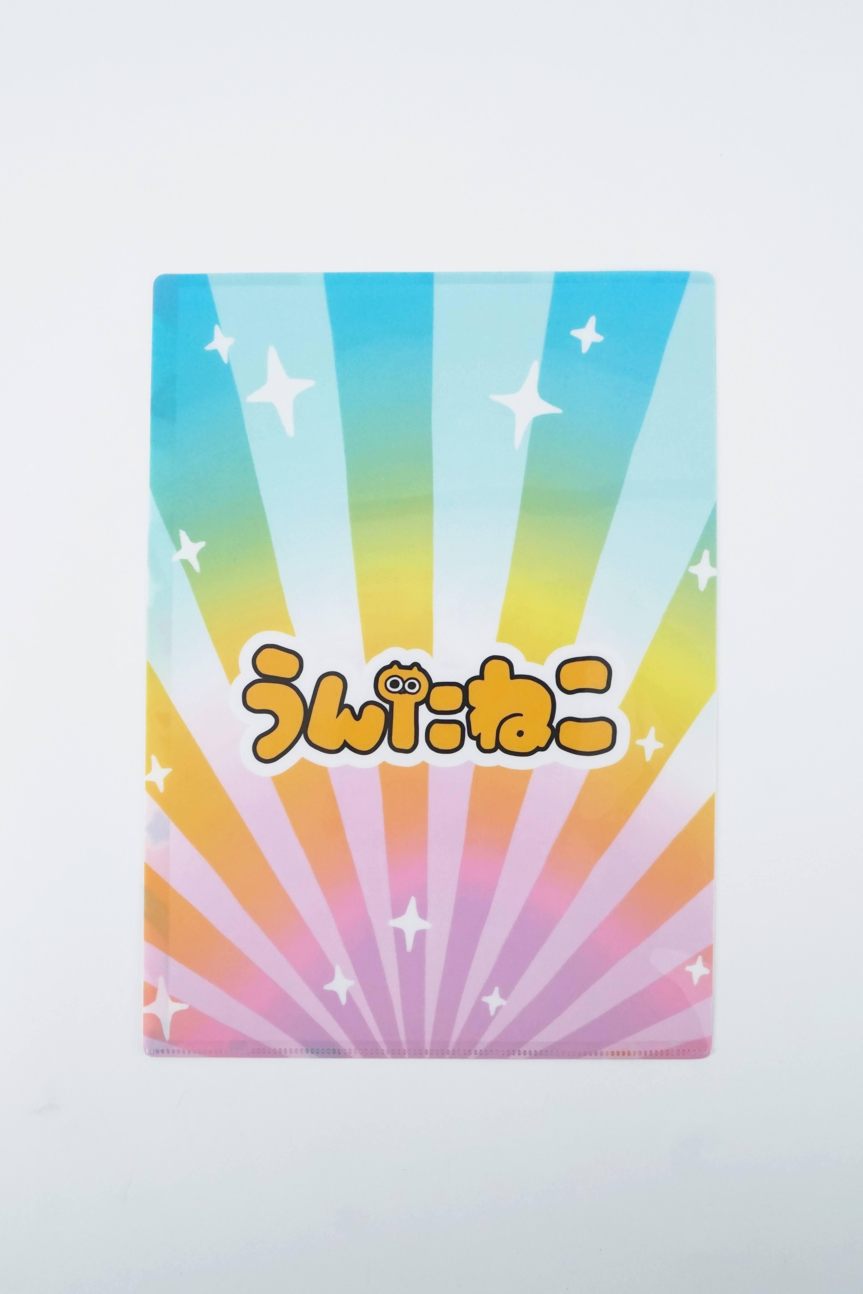 うんたねこ7周年誕生祭 A4クリアファイル | うんたた商会