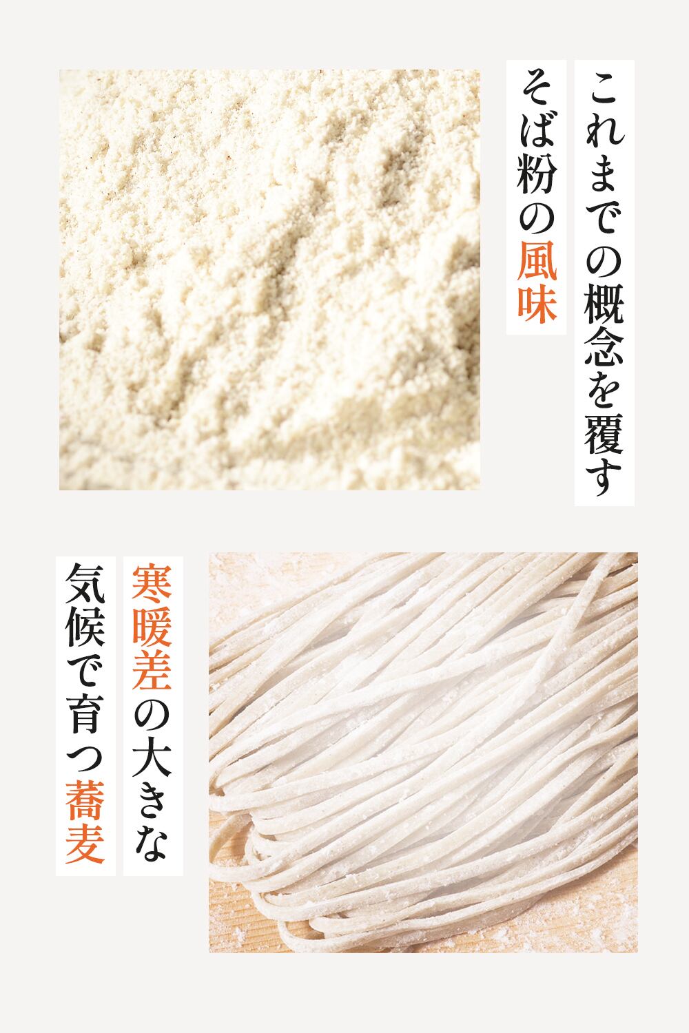 二八そば粉 国産 500g 北海道 深川市多度志産 石臼挽き 有名専門店使用