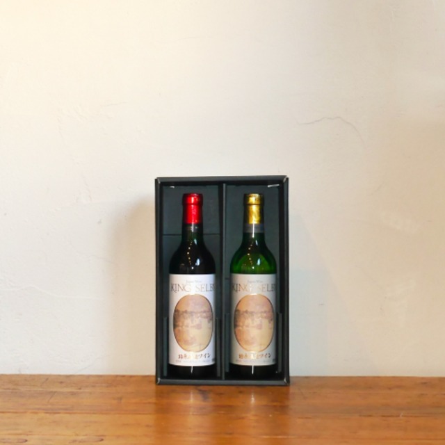 〈カタシモワイナリー ギフトセット〉柏原醸造ワイン 赤白飲み比べセット 360ml×2本