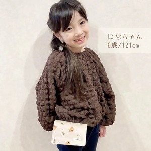 移動ポケット 名入れ 名入れ無料 くまとお花 くまとくるま 乗り物 入学祝い 入園祝い 小学校 幼稚園 保育園 クリップ付き ポケットポーチ ポシェット ポケットティッシュケース キッズ お誕生日 男の子 女の子 ギフト プレゼント 名前入り お祝い 入学 入園 かわいい