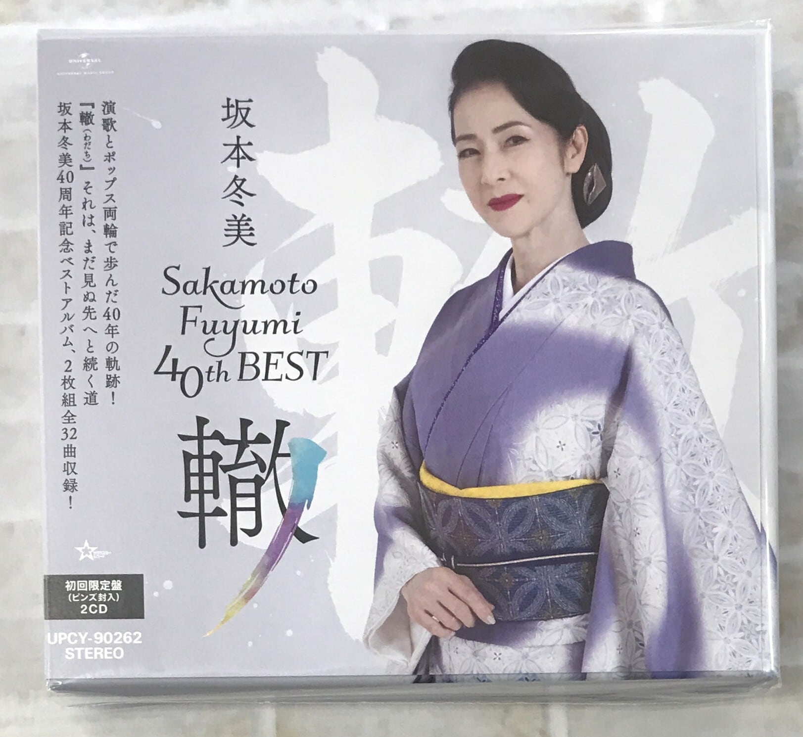 乃木坂46 / My respect / 初回生産限定盤Type-A (CD+Blu-ray) | 最北の