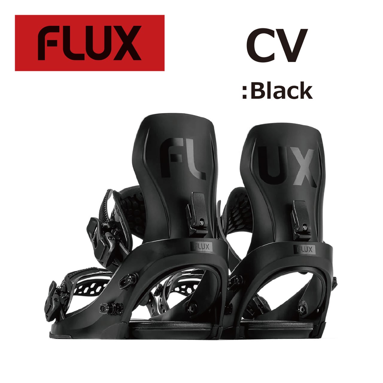 23-24年モデル FLUX .『 CV 』. Black . フラックス . シーブイ