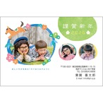 C16-1199_DC05_316_A0105｜2026年賀状