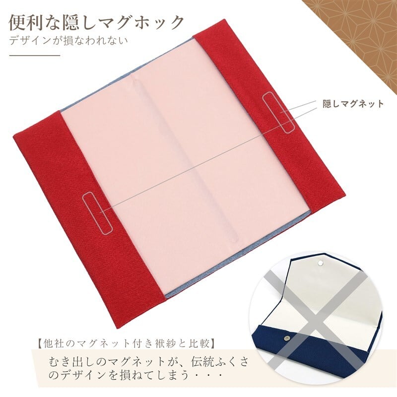 袱紗 慶弔両用 リバーシブル マグネット付き 刺繍（鶴・桔梗） 日本製
