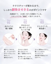 オーディション コルセットセラム