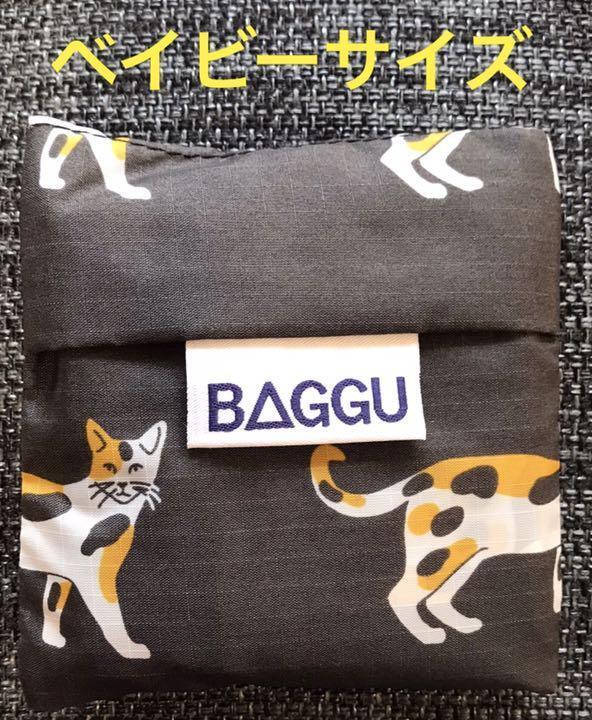 BAGGU エコバック　ベンガルキャット