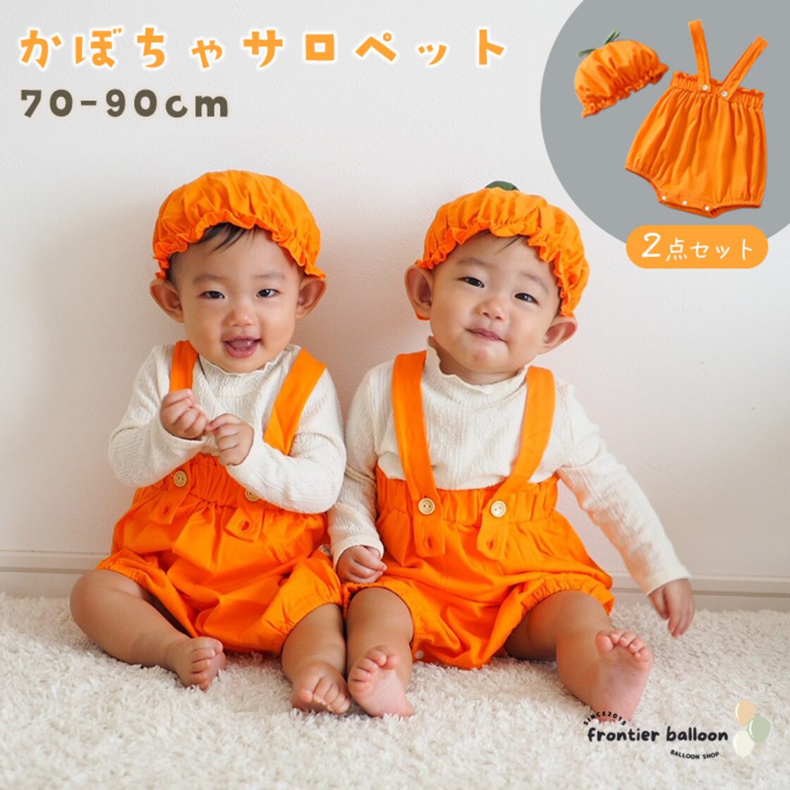 メール便送料無料】ハロウィン ロンパース 衣装 子供 かぼちゃ 