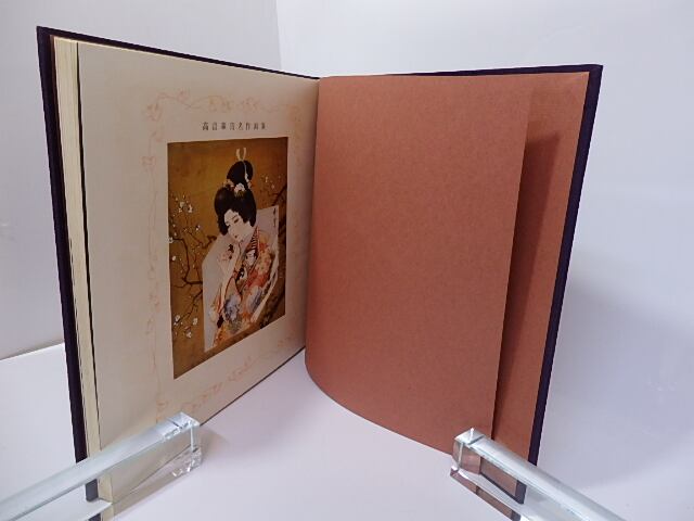 高畠華宵名作画集 / 高畠華宵 [27190] | 書肆田高