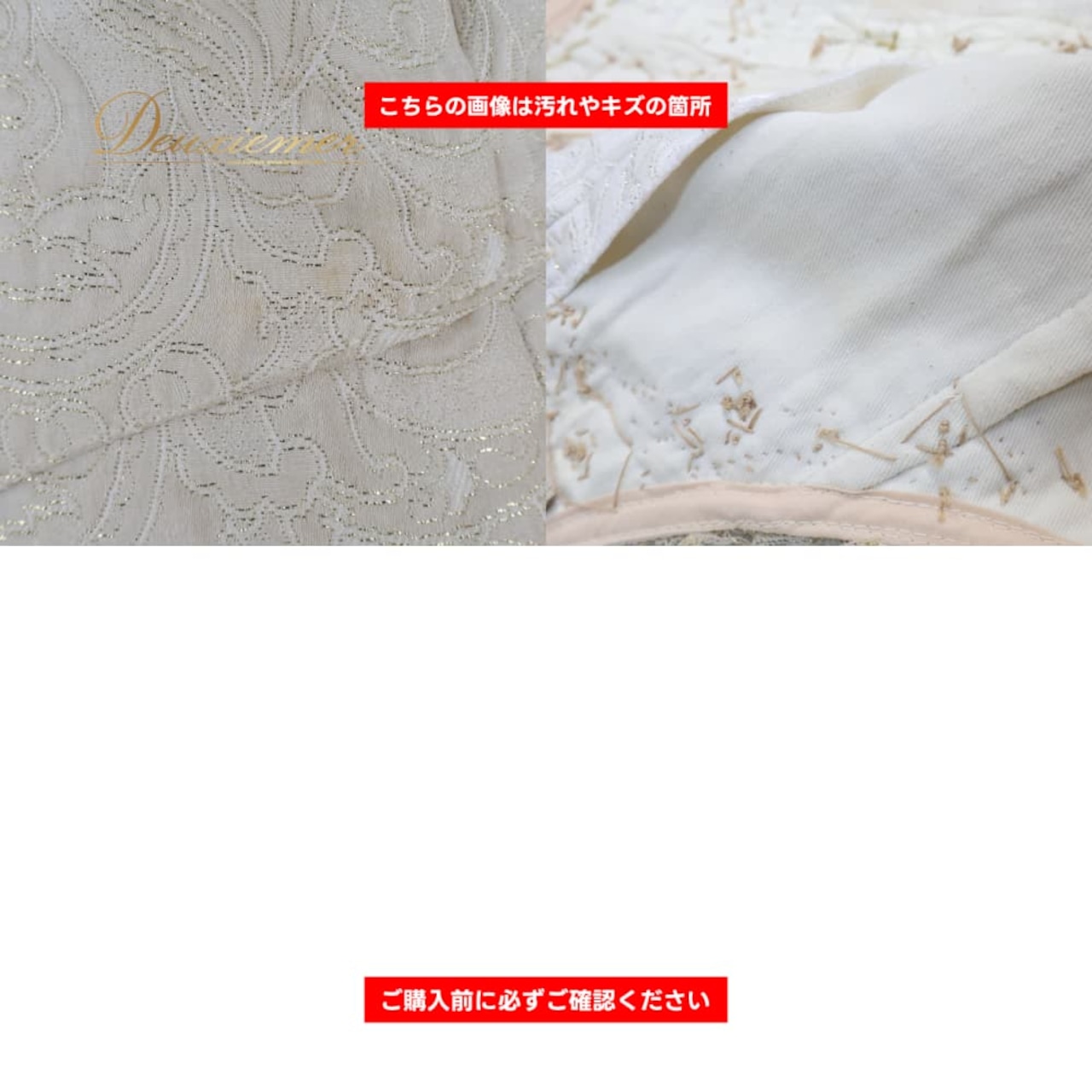 バレエ 衣装 Chacott チャコット チュチュ レオタード ベージュ系 ゴールド系 ホワイト系 アイボリー クリーム ゴールド 金 フリル レース パキータ ライモンダ コンクール 装飾 上品 きらきら 華やか 発表会