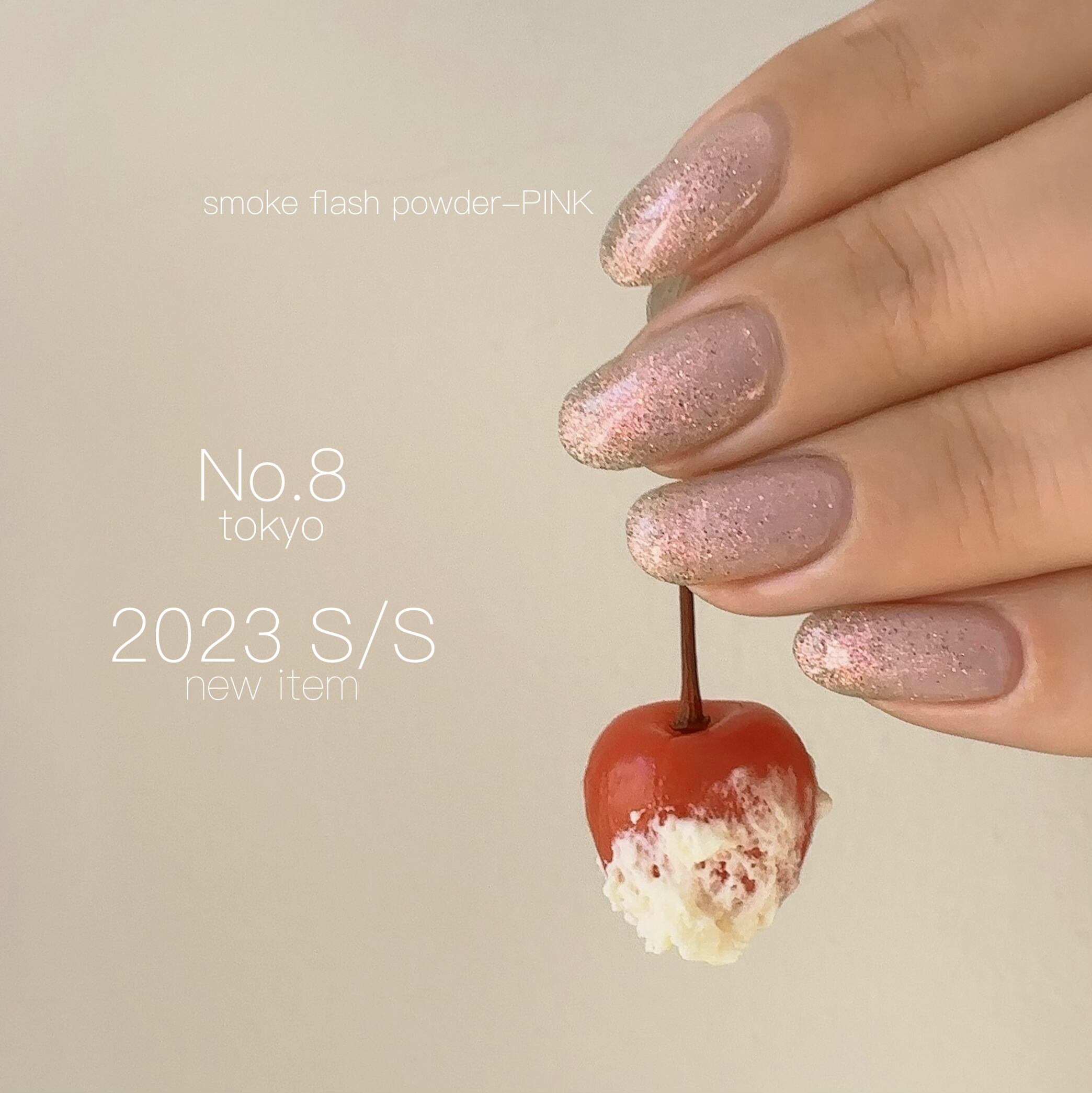 スモーク フラッシュ パウダー(0.5g) ピンク | No.8 tokyo
