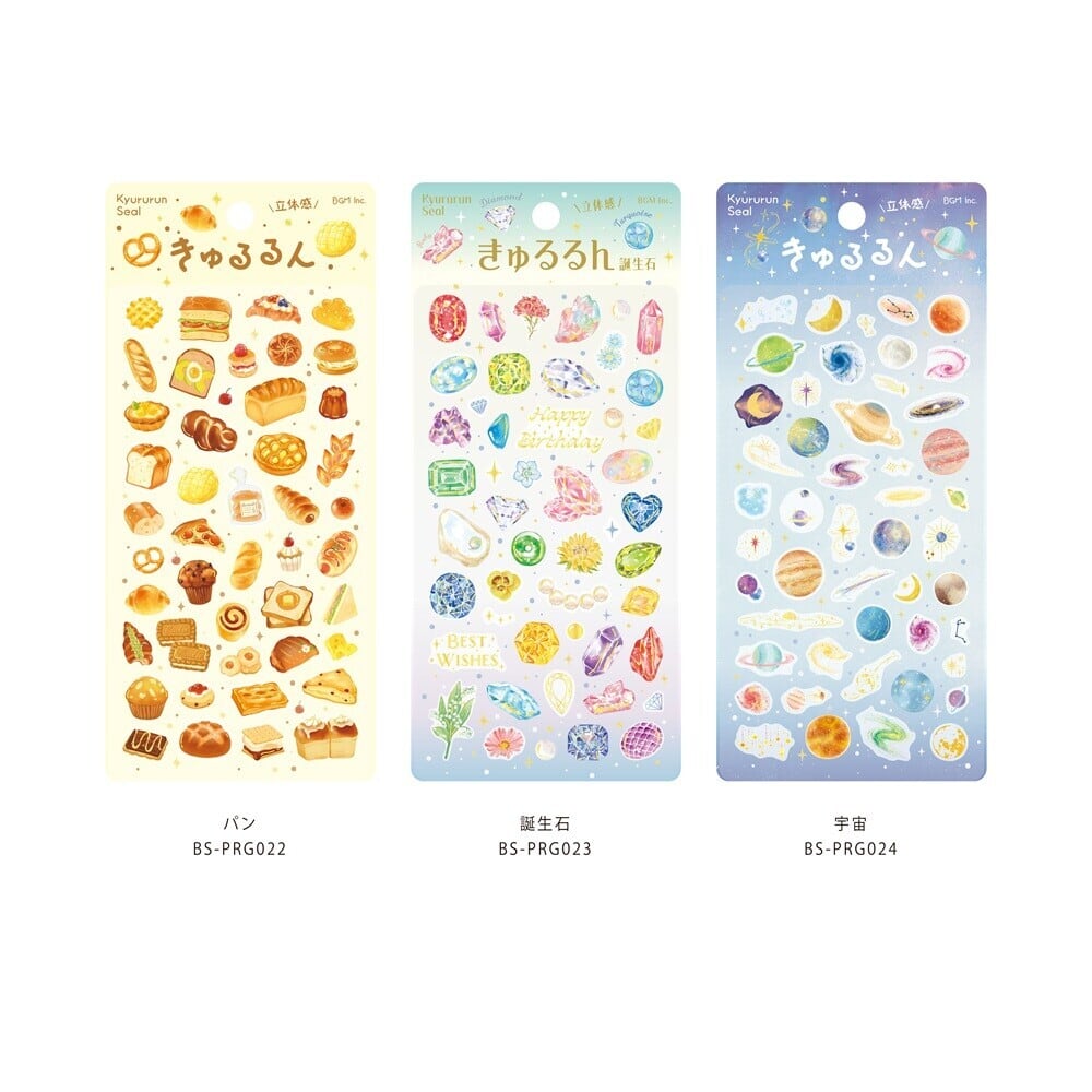新作】きゅるるんシール 第4弾 全12種類 ビージーエム | Jewelie