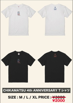 4th ANNIVERSARY Tシャツ