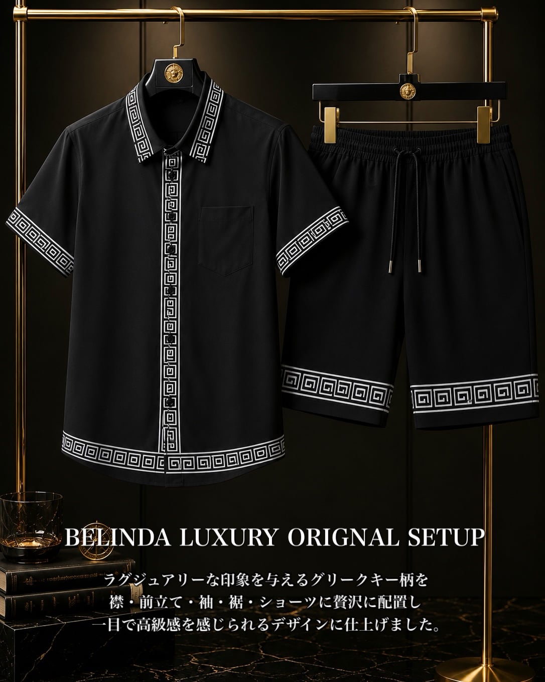 BELINDA LUXURY ORIGNAL SETUP 上下セット 【BB26019】 | BELINDA OFFICIAL