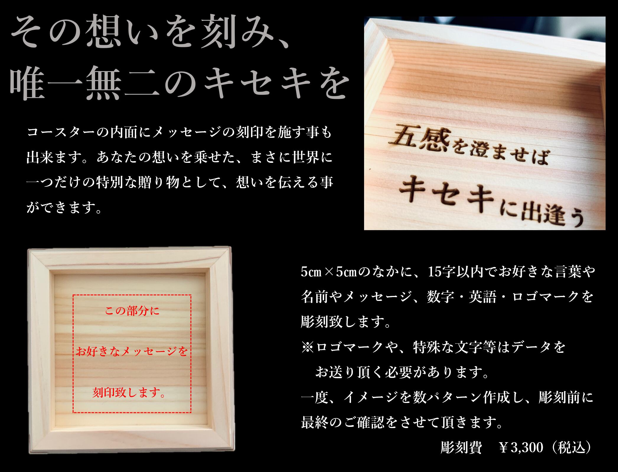 日本酒世界100リミデッドロゴキセキ　ウッドグラス