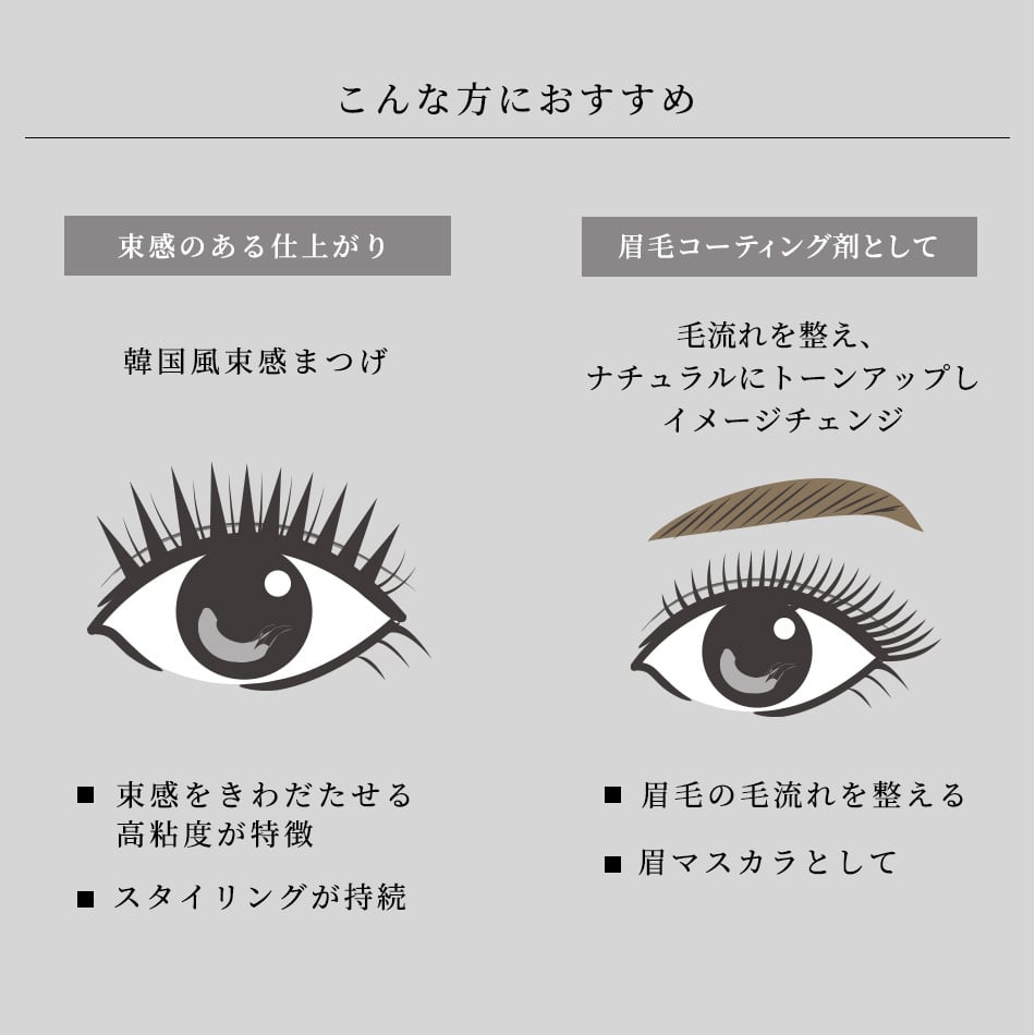 まつげコーティング 9g ヒト幹細胞 | アリュージョンHW