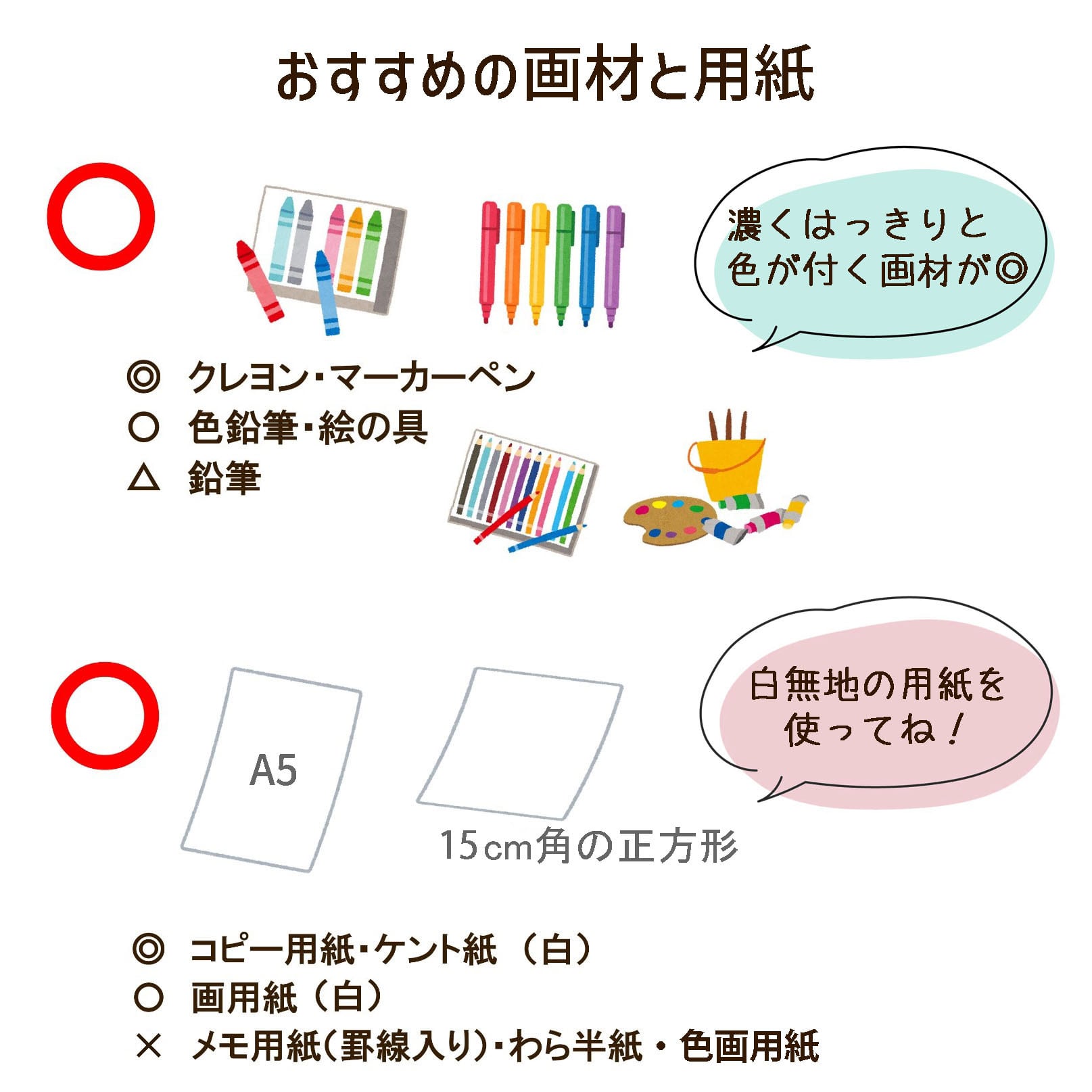 寄せ書き風タオルハンカチ L【20枚以上】 | rumia