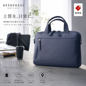 【ottorossi】ブリーフケース{S} 豊岡鞄 (HM-06)