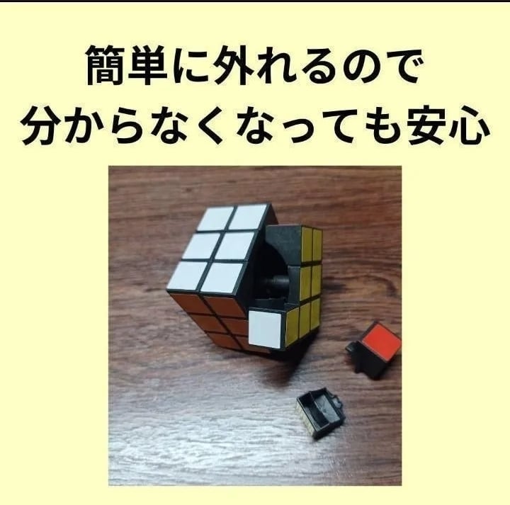 ルービックキューブ パズル 集中力 認知症 脳トレ 3×3×3 知育玩具 立体