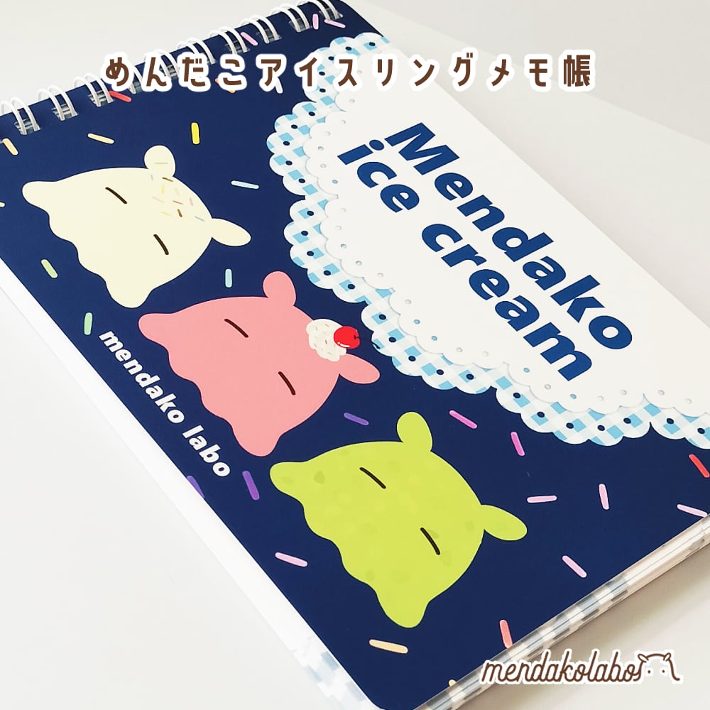 めんだこアイスランダムめじるしチャーム | めんだこラボのお店