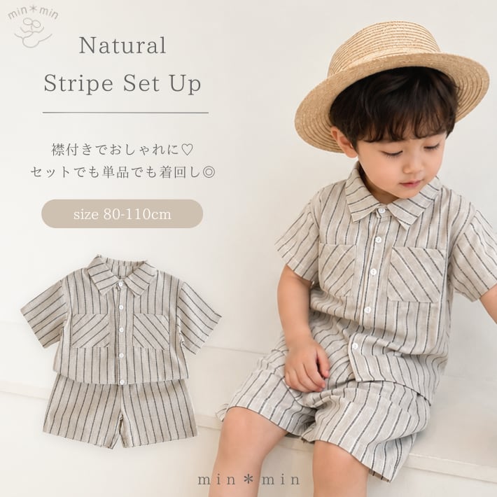 80-110cm|ストライプセットアップ