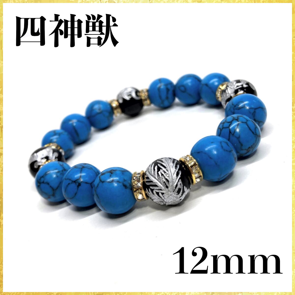 12mm 四神獣金彫水晶×ピンクタイガーアイ パワーストーン ブレスレット
