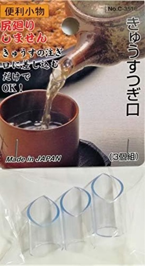 【数量限り】便利小物 きゅうすつぎ口 3個組 5167 交換用急須注ぎ口 急須交換部品 取り替え 予備 塩化ビニール