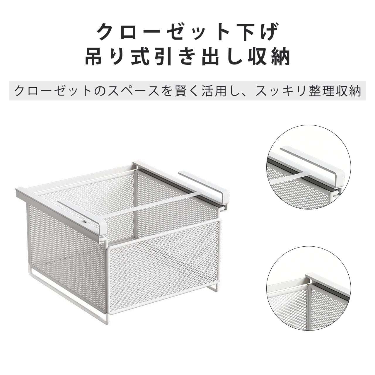 G318 . 吊り下げ式引き出し収納ラック クローゼット収納 引き出し式
