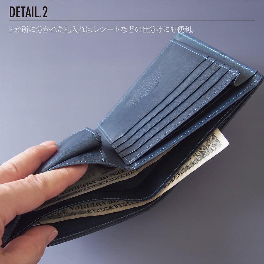 三つ折り財布栃木レザー手染め(青) 姫路黒桟革藍染 × 栃木レザー 財布 ： 片マチ付札入れ 二つ折り財布