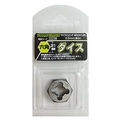 イチネンアクセス Thread Master(スレッドマスター) タップ・ダイス 六角ダイス M10×1.25mm 22239 六角サイズ21mm(合金工具鋼)