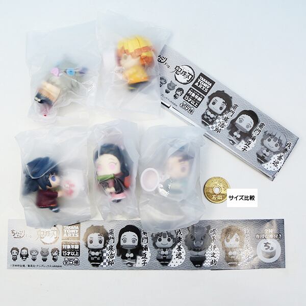 ちょっこりさんFig. 鬼滅の刃 きめつのやいば 鬼殺隊 デフォルメ